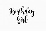 Birthday Girl Logo Birthday Squad Svg It 39 S My Birthday Svg Birthday Svg