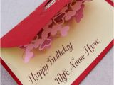 Birthday Greeting Card with Name and Photo Write Wife Name Special Lovely Birthday Wish Card Pix Online