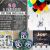 Birthday Ideas for 50 Year Old Man 5 Super Stylish 50th Birthday Decoration Ideas Quotemykaam