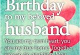 Birthday Ideas for Husband 41 41 Best Husband Birthday Wishes Images Birthday Cards