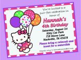 Birthday Invitation Card Maker Free Invitation Card Maker Free Printable