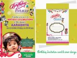 Birthday Invitation Cards Online Free Birthday Invitation Card Design Psd Template Free