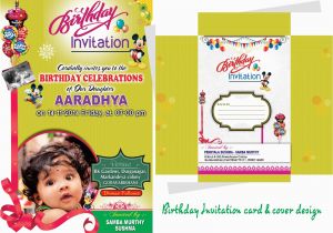 Birthday Invitation Cards Online Free Birthday Invitation Card Design Psd Template Free