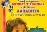 Birthday Invitation Cards Online Free Birthday Invitation Card Psd Template Free Download