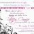 Birthday Invitation Message for Adults Free Printable Photo Birthday Invitations for Adult Free