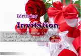 Birthday Invitation Message for Friends Birthday Invitation Message for Friends Invitation Wording