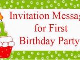 Birthday Invitation Message for Friends Invitation Messages for First Birthday Party