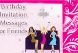 Birthday Invitation Message for Friends Invitation Messages Page 2