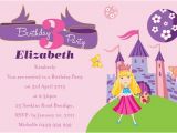 Birthday Invitation Message for Kids Birthday Invitations 365greetings Com