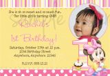 Birthday Invitation Wordings for 1 Year Old One Year Old Birthday Invitation Wording Invitation Librarry