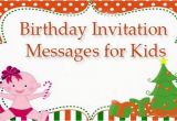 Birthday Invitations Messages for Kids Birthday Invitation Messages for Kids Children S Party