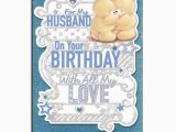 Birthday Present for Husband From Baby for My Husband forever Friends Birthday Card forever