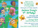 Bubble Guppie Birthday Invitations Bubble Guppies Birthday Invitations Ideas Bagvania Free