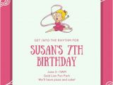 Canva Birthday Invite Birthday Invitation Templates Canva