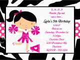 Cheerleading Birthday Invitations Cheerleading Birthday Invitation Printable or by