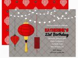 Chinese Birthday Invitations Printable asian Chinese Japanese Invitation Printable or Printed with