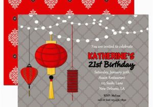 Chinese Birthday Invitations Printable asian Chinese Japanese Invitation Printable or Printed with