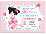 Chinese Birthday Invitations Printable asian Chinese Kokeshi Doll Birthday Invitation Printable