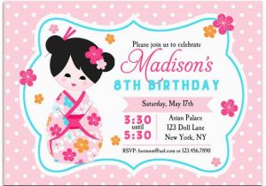 Chinese Birthday Invitations Printable asian Chinese Kokeshi Doll Birthday Invitation Printable
