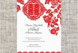 Chinese Birthday Invitations Printable Diy Printable Editable Chinese Wedding Invitation Rsvp