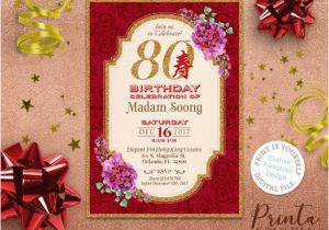 Chinese Birthday Invitations Printable Invitation Ideas Chinese Birthday Invitations Printable