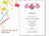 Chinese Birthday Invitations Printable Pink Chinese Lanterns Invitation Adult Birthday