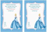 Cinderella Birthday Invitation Template Cinderella Birthday Invitations Cinderella Birthday