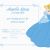 Cinderella Birthday Invitation Template Cinderella themed Party Best events Blog