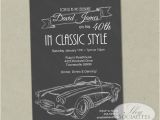 Classic Car Birthday Invitations Classic Car Invitation Spy Party Sports Car Vintage