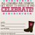 Cowgirl themed Birthday Invitations 8 Best Images Of Printable Western Birthday Invitations