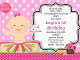 Create A Birthday Invite Online Free Birthday Invites Create Birthday Invitations Free