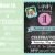 Creating A Birthday Invitation How to Create An Invitation In Picmonkey