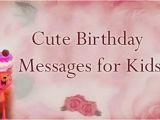 Cute Birthday Cards for Kids Cute Birthday Cards for Kids Www Imgkid Com the Image