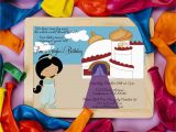 Cvs Birthday Party Invitations 20 Great Cvs Birthday Invitations Free Printable