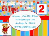Daniel Tiger Birthday Party Invitations Daniel Tiger Birthday Invitation