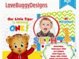 Daniel Tiger Birthday Party Invitations Daniel Tiger Invitation Daniel Tiger Birthday