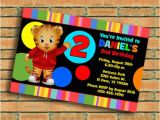 Daniel Tiger Birthday Party Invitations Daniel Tiger Invitations Birthday Party Printable