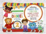 Daniel Tiger Birthday Party Invitations Daniel Tiger Party Invitation 4×6 or 5×7 Inch Flat Card