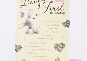 Daughter Birthday Cards Online Birthday Card Daughter First Birthday Only 89p