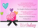 Daughter Birthday Invitation Sms 18th Birthday Party Invitation Wording Wordings and Messages