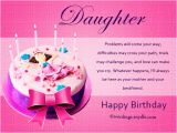 Daughter Birthday Invitation Sms Birthday Message for My Daughter Tagalog First Birthday