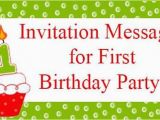 Daughter Birthday Invitation Sms Invitation Messages for First Birthday Party