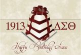 Delta Sigma theta Birthday Cards Delta Sigma theta Greeting Cards by Lateisha Larkins Via