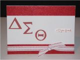 Delta Sigma theta Birthday Cards Unavailable Listing On Etsy