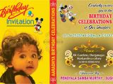 Design 1st Birthday Invitations Free Birthday Invitation Card Cover Design Psd Template Free