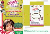 Design A Birthday Invitation Online for Free Birthday Invitation Card Design Psd Template Free