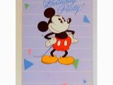 Disney Birthday Cards Online Birthday Cards Psd Templates Free Premium Templates