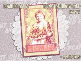 Downton Abbey Birthday Card Items Similar to Downton Abbey Printable Invitation Cards