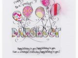 E Birthday Cards for Daughter 16th Birthday Quotes for Daughter Quotesgram