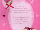 E Birthday Cards for Wife Wonderful Wife Happy Birthday Greeting Card Cards Love